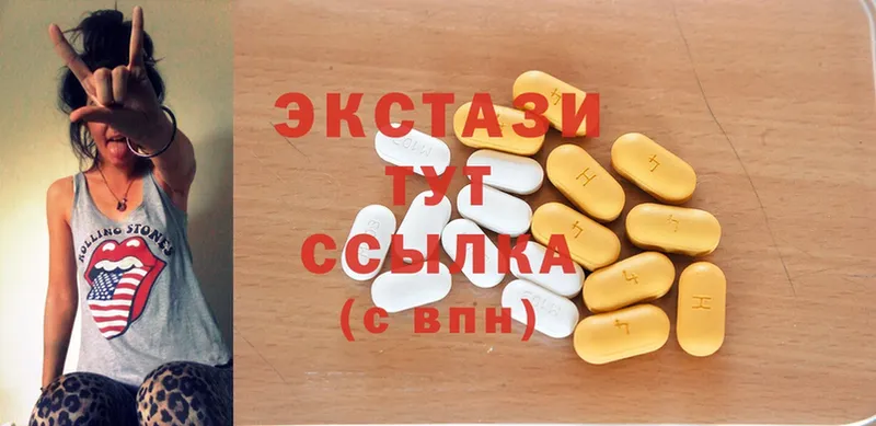 наркотики  Туринск  ЭКСТАЗИ 300 mg 