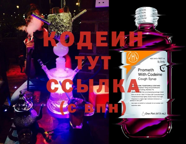 MESCALINE Белокуриха